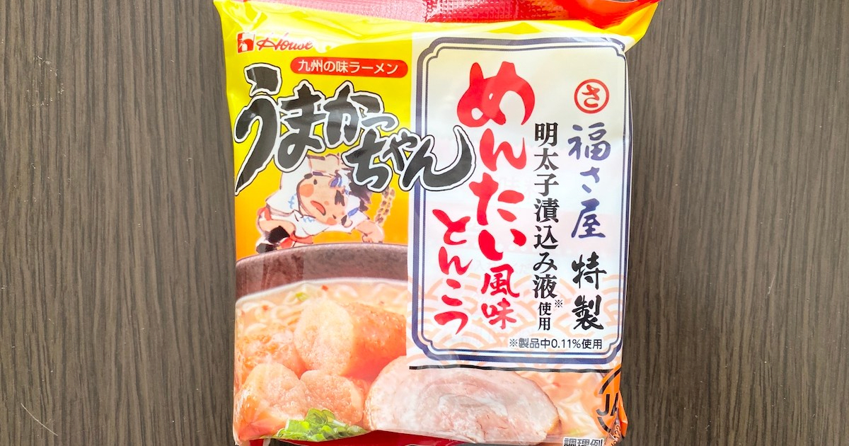 【期間限定】うまかっちゃん めんたい風味とんこつが激ウマ!! 好評すぎて最速での再販も納得しかなかった