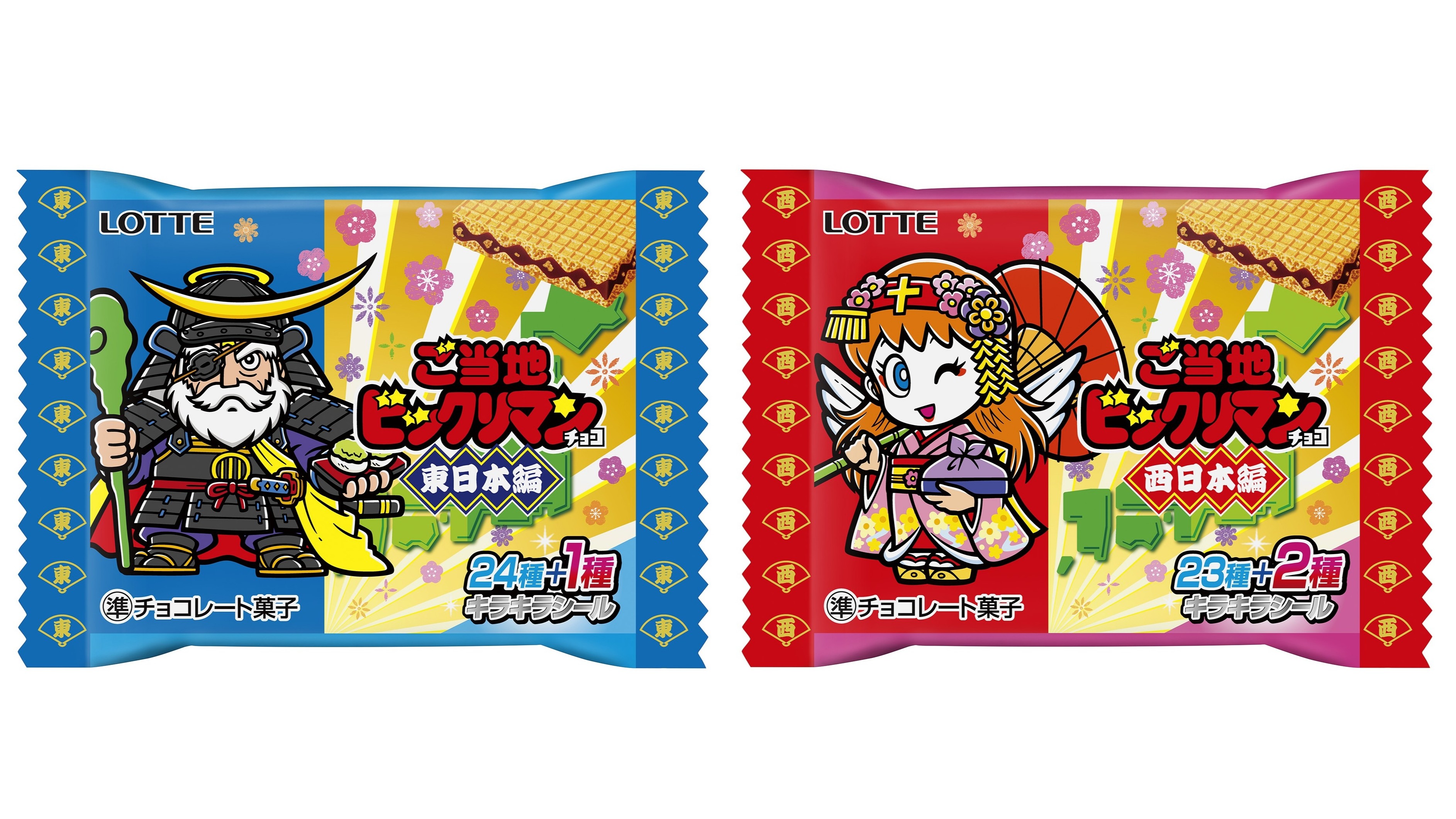 「ご当地ビックリマンチョコ」が9月発売。史上初「ご当地」がテーマの40周年記念商品