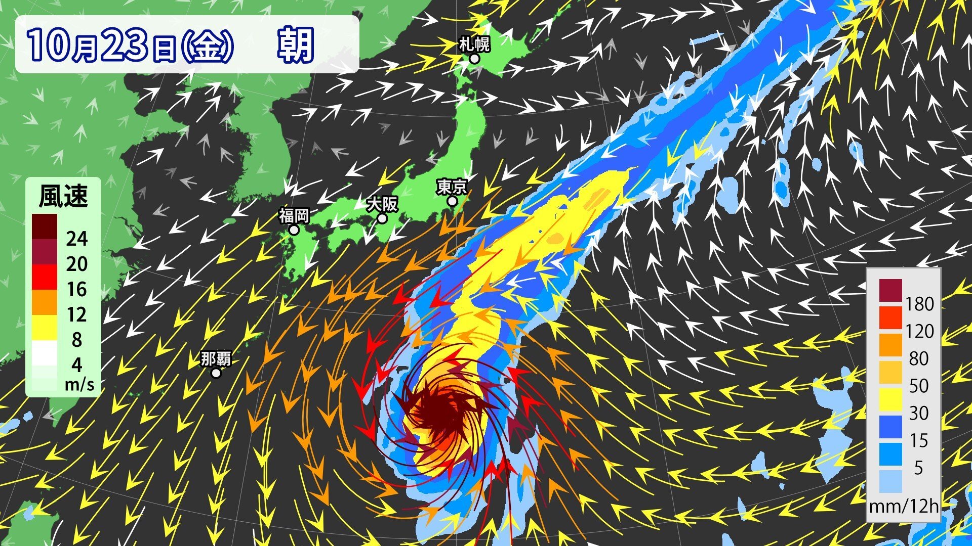 【台風のたまご】日本の南岸に「大きな渦」が接近か 10月下旬でも過去に上陸例 台風30号なら13年ぶり ※雨と風のシミュレーション（気象庁）