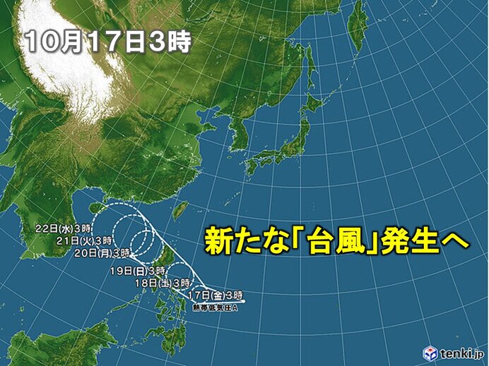 新たな「台風」発生へ フィリピンの東の熱帯低気圧が発達予想 沖縄は強雨や高波注意