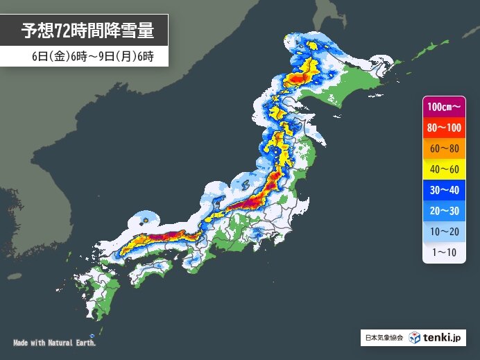 8日にかけて冬の嵐 日本海側だけでなく太平洋側の平野部も大雪 交通への影響に警戒