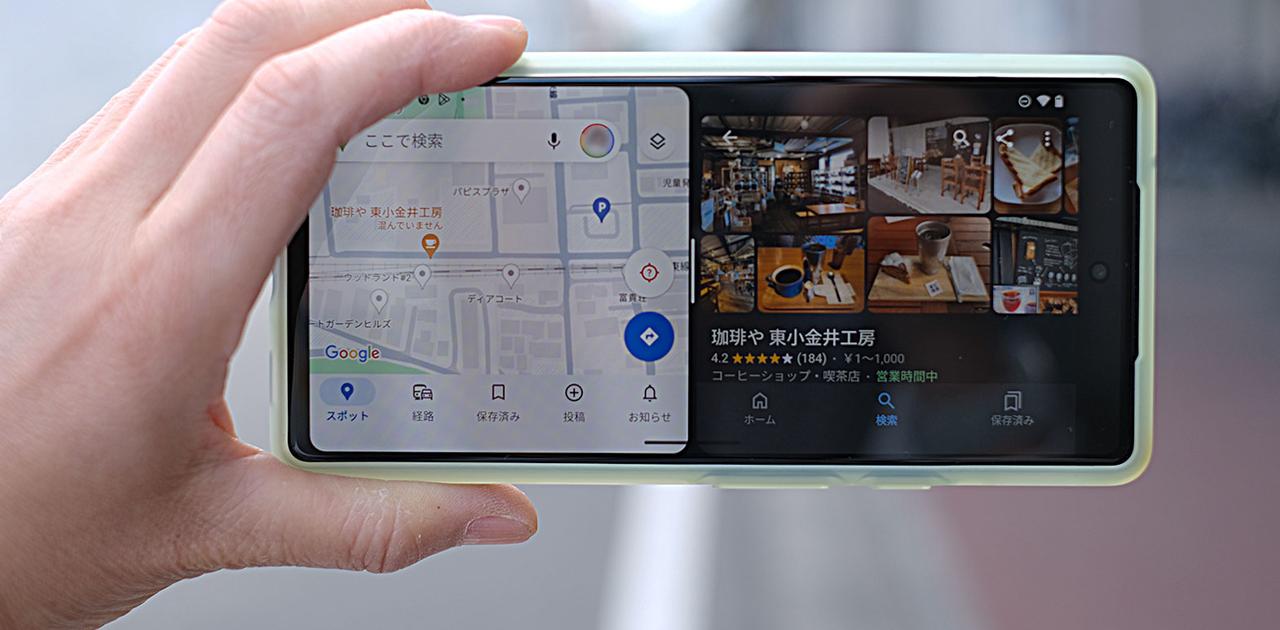 Google Pixelスマホでふたつのアプリを同時に表示する方法