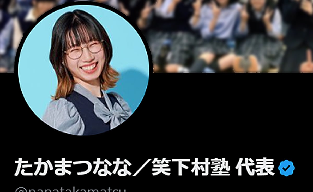 たかまつななさんの知らない高齢者への「125兆円の上納金」