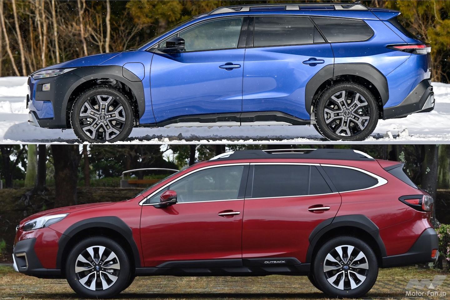 スバル最強ワゴン対決!? トレイルシーカーはアウトバックより小さいのに中は広い！ e-アウトバックの別名は伊達じゃない
