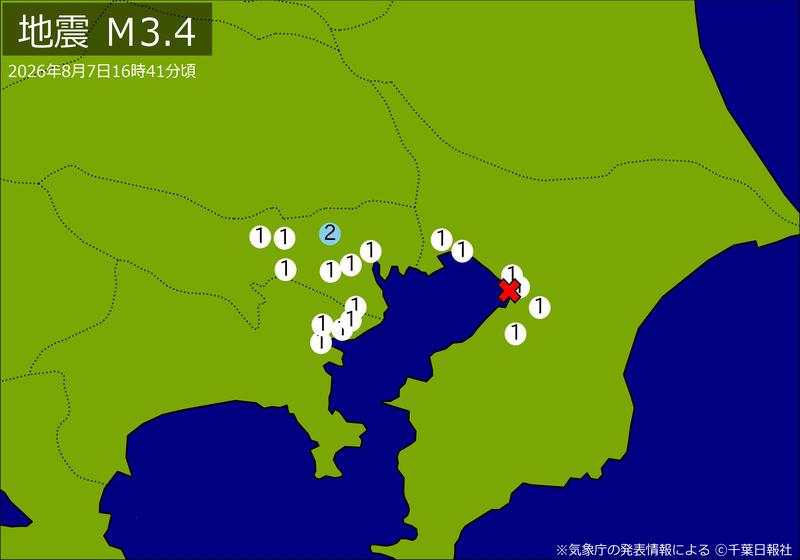 【速報】関東で地震 Ｍ３．４ 東京、神奈川、千葉で揺れ 震源は千葉県北西部 地震が及んだ地域人口６４０万人