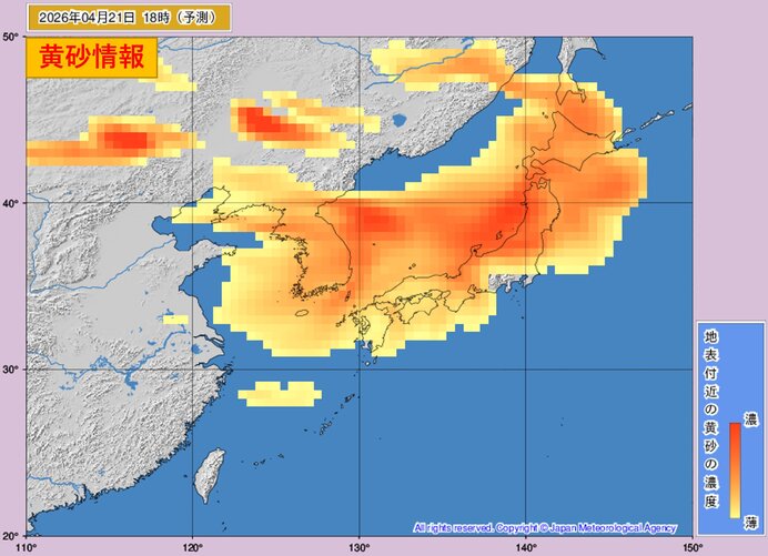 東北 21日から22日は黄砂に注意 ゴールデンウィーク前半は南部を中心に行楽日和