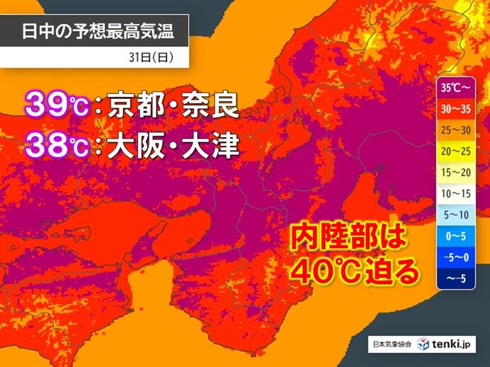 31日の近畿は暑さの最後の峠か 大阪38℃・京都と奈良で39℃ 熱中症に厳重警戒