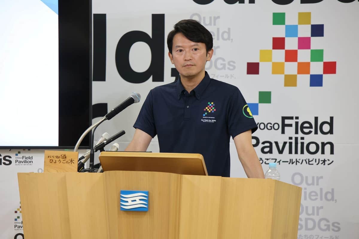 斎藤知事による「県の告発者探し」は適切だったか 高市政権は「正当な理由なき通報者特定」はダメとしたが