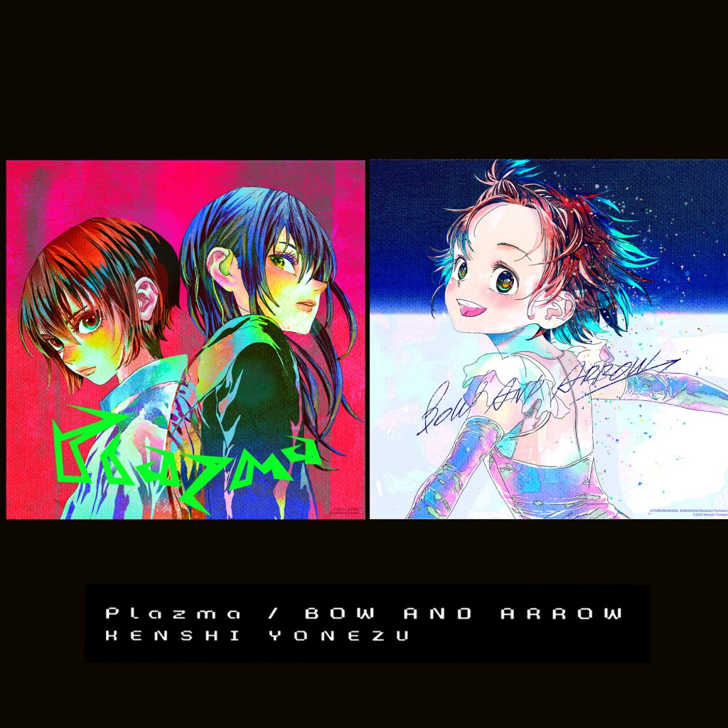 「Plazma / BOW AND ARROW」CDショップCP開催