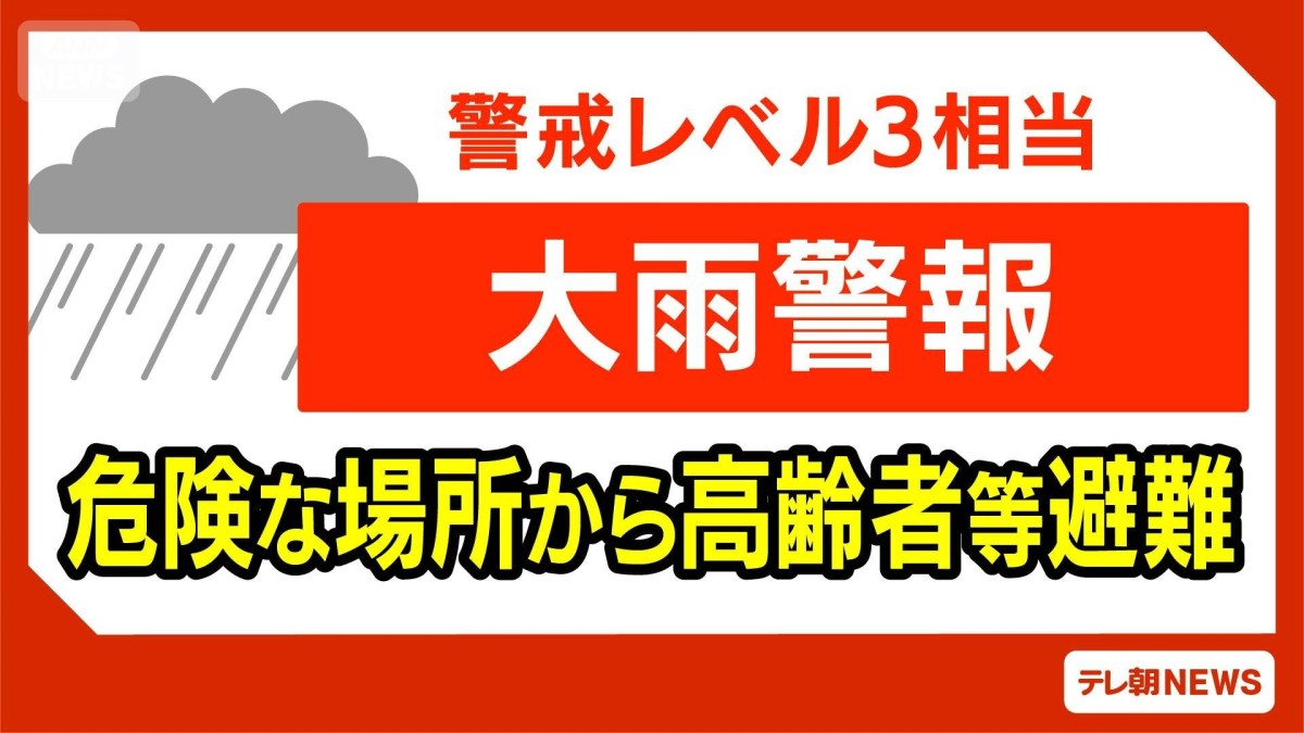 【随時更新】鹿児島県の大雨特別警報を大雨警報に切り替え 裏山が崩れ住宅が全壊 住人1人不明【最新情報まとめ】