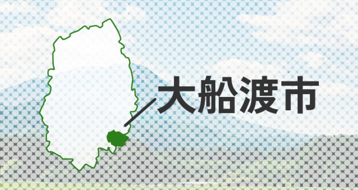 岩手日報 IWATE NIPPO