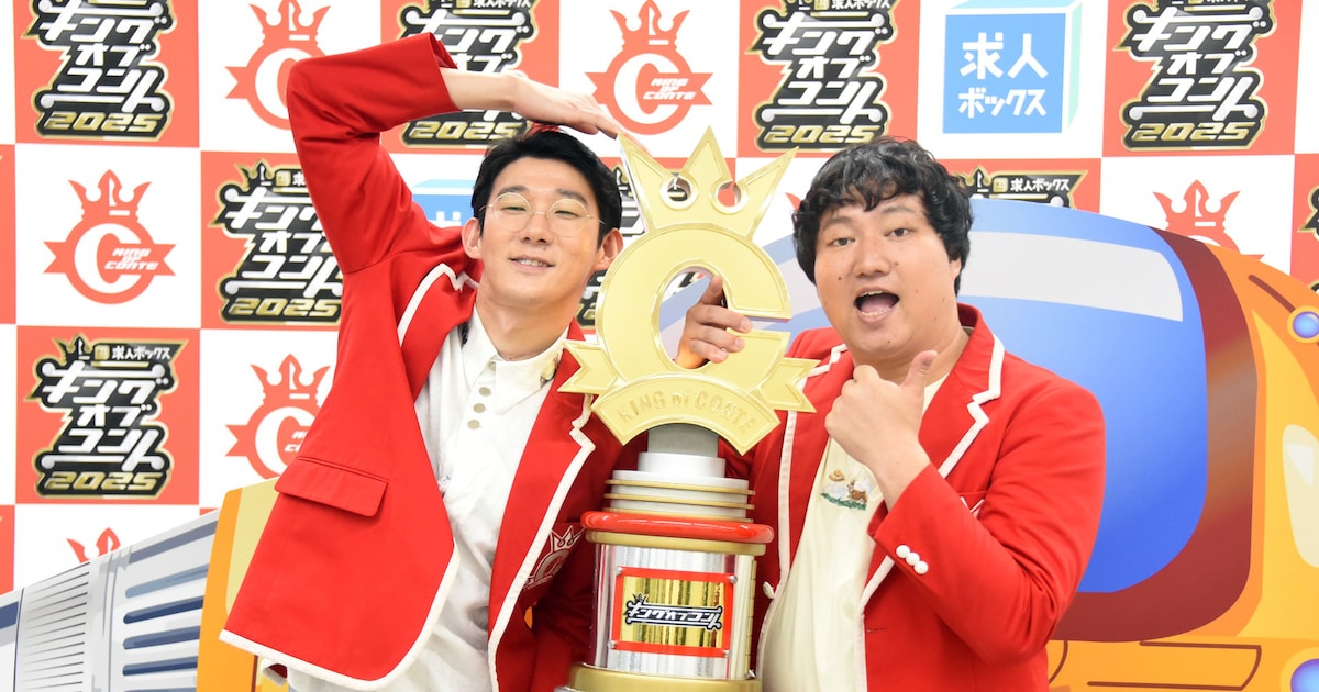 KOC優勝から一夜、すでに“喜び終えた”ロングコートダディ堂前「今後は農業をやりたい」（コメントあり）