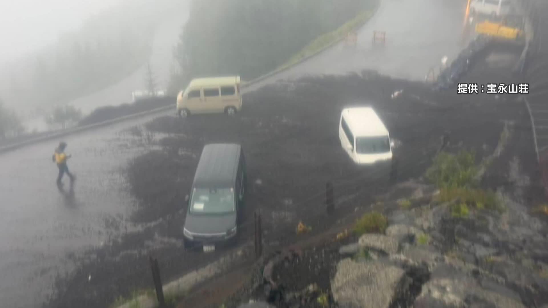 “閉山日”前日の富士山で混乱 大雨で車両通行止めの道を「さらに3時間歩いた」下山客も 遭難事故相次ぎ「これ以上死者出したくない」