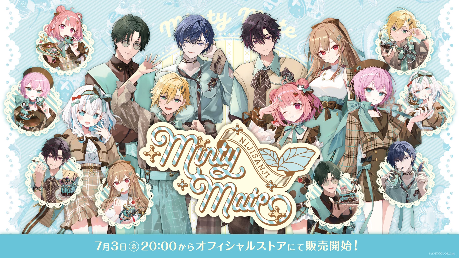 にじさんじから「Minty Mate」グッズが2026年7月3日(金) 20:00からにじさんじオフィシャルストアにて販売決定！