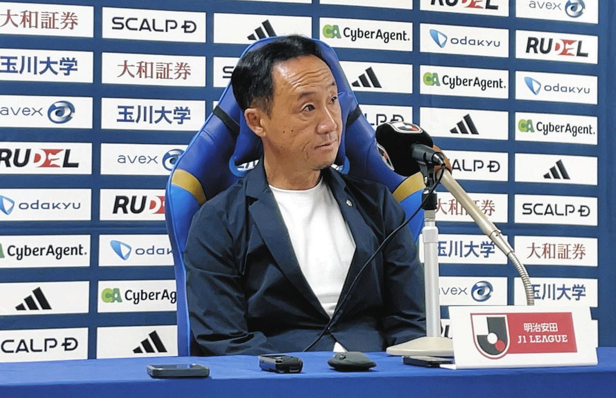 町田ゼルビア・黒田剛監督「最後までやりきれないところにわれわれの甘さがある」 京都に1-2逆転負け