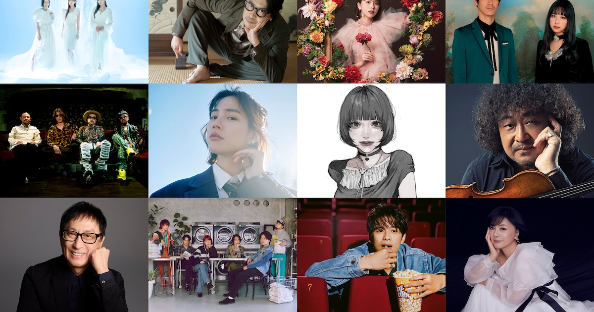 「スタジオジブリ」トリビュートアルバム第2弾発売 薬師丸ひろ子、アイナ、乃木坂46小川＆奥田、のん＆SOILら参加