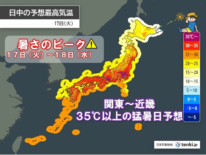 明日16日から猛暑に警戒 17日～18日が暑さピーク 東京都心も35℃予想