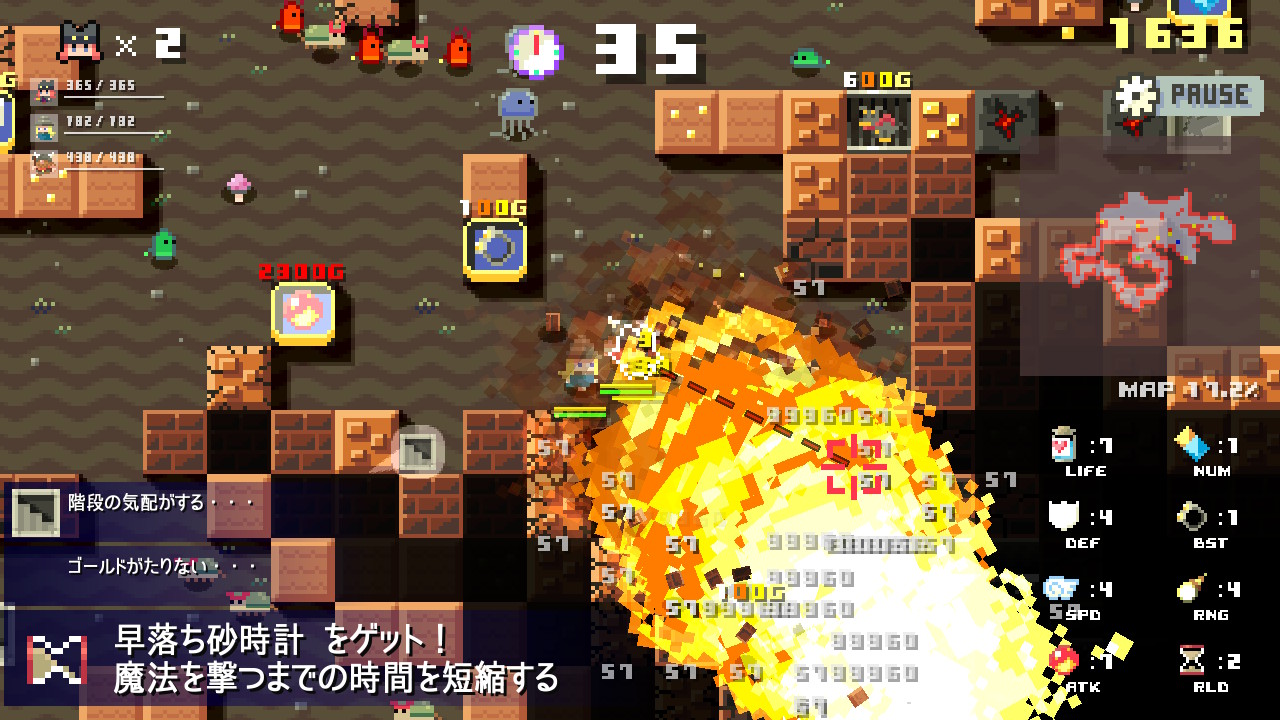 『ダンジョン崩し』Switch・スマホ版が6月18日発売、ダンジョンの壁を崩して攻略するゲーム