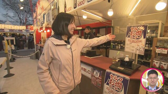 セルフお燗で楽しむ至高の一杯！創成川公園「狸二条酒まつり」初心者も安心のチャート図付き