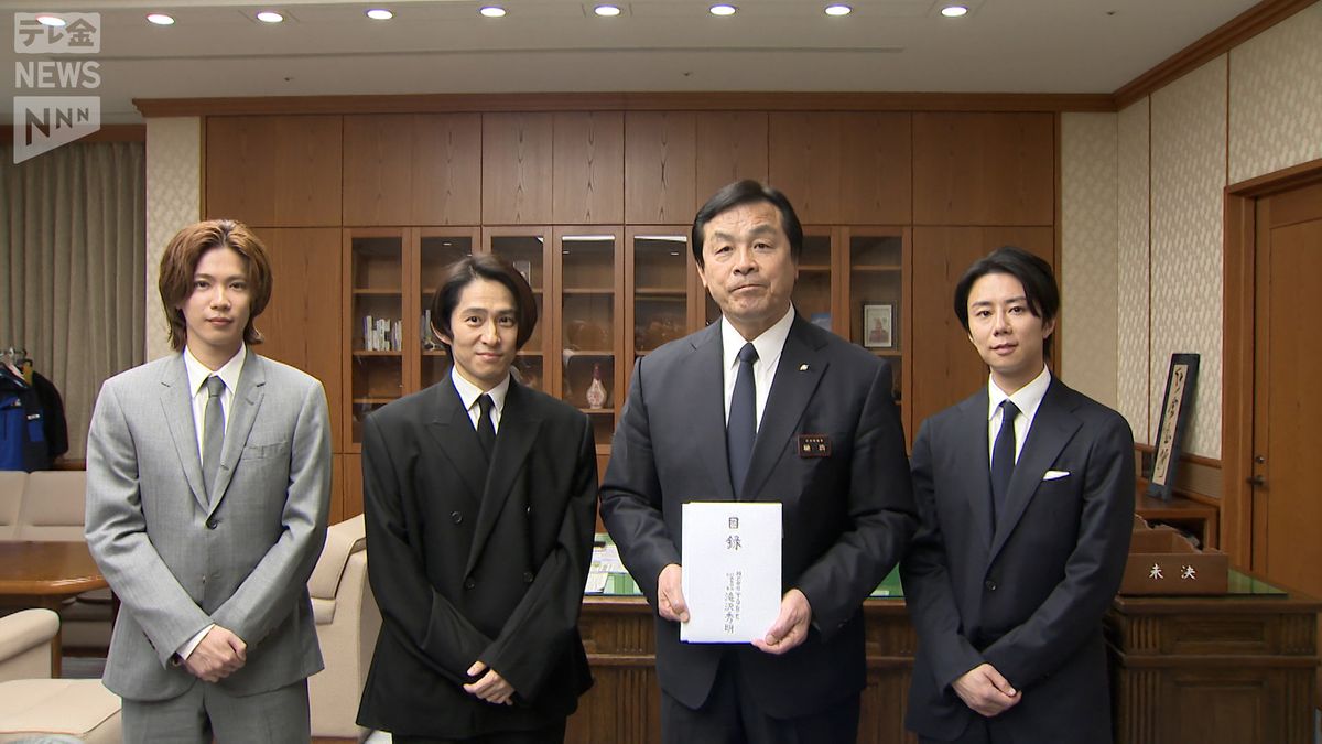 三宅健さん 北山宏光さん 神宮寺勇太さんが石川県庁訪問 「TOBE」チャリティー収益金1億4700万円を寄付