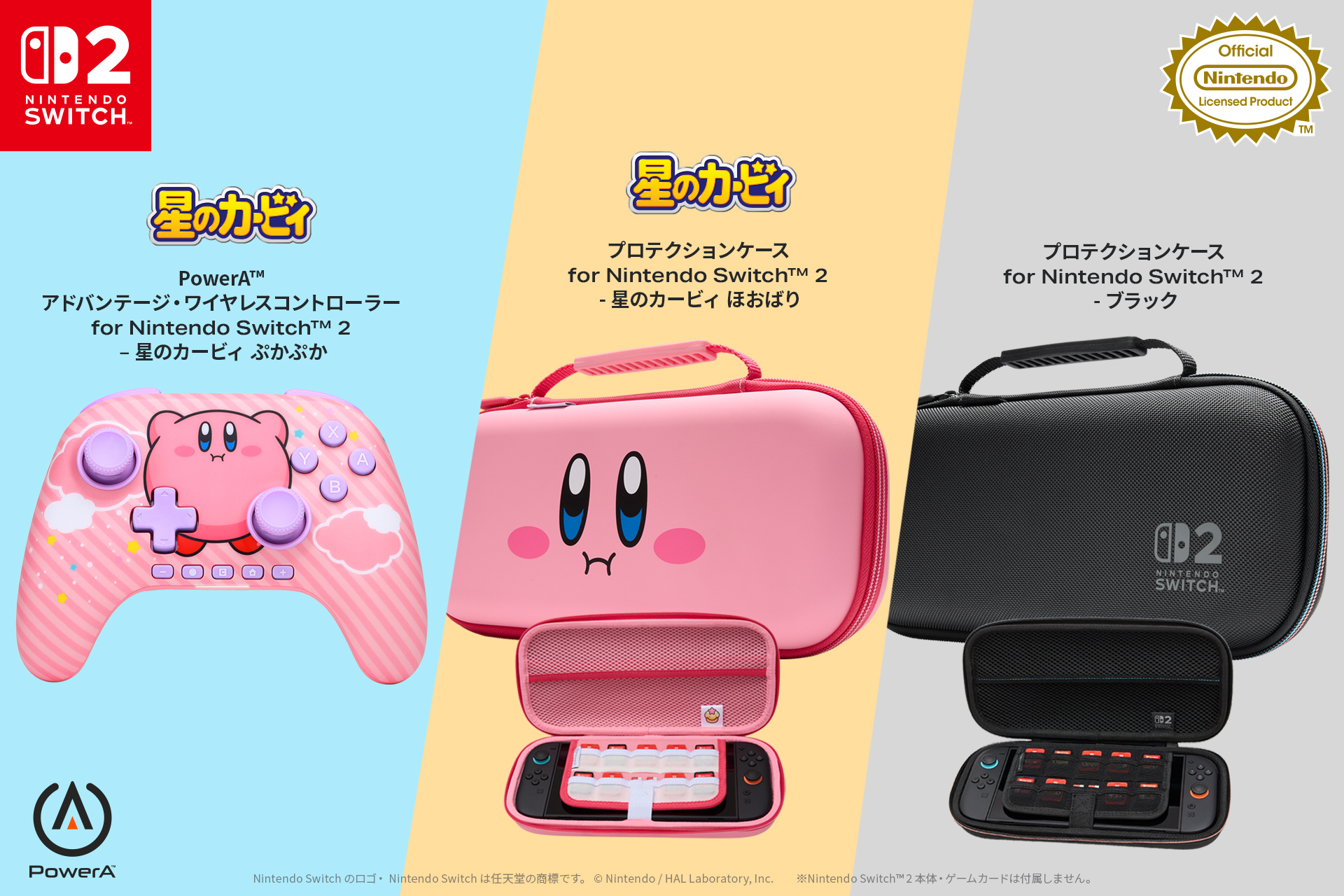 「星のカービィ」Switch 2用コントローラーとケースがPowerAブランドで5月29日発売