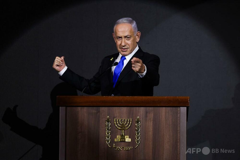 ネタニヤフ氏、「大イスラエル」構想を支持 アラブ諸国猛反発