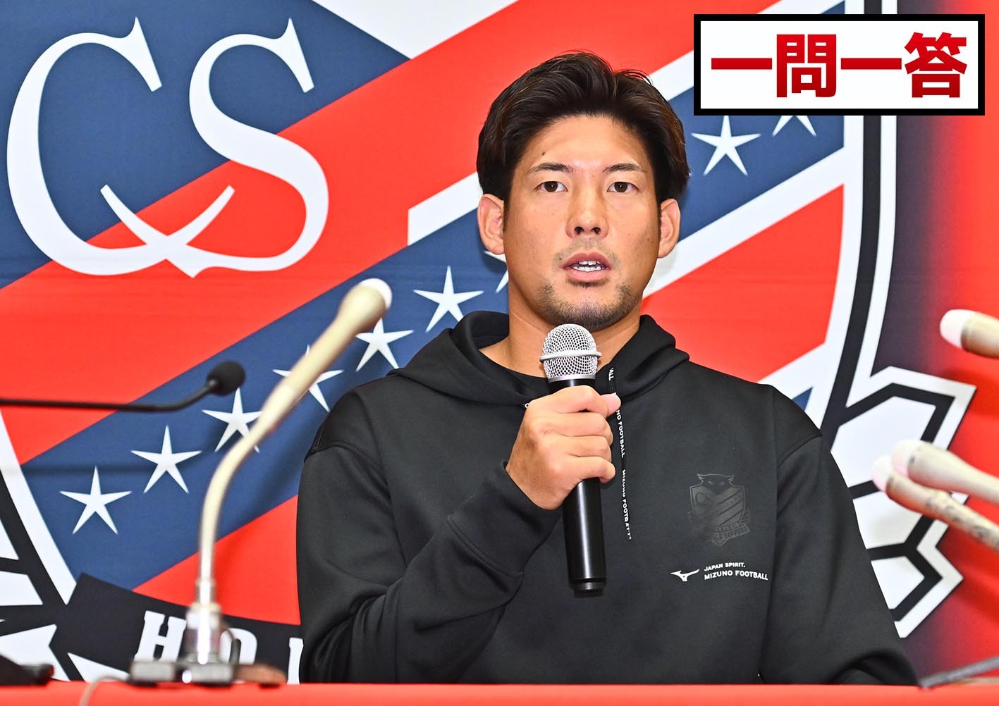 【一問一答】引退発表の深井一希「自分の中で最大限やりきった。最高のサッカー人生」