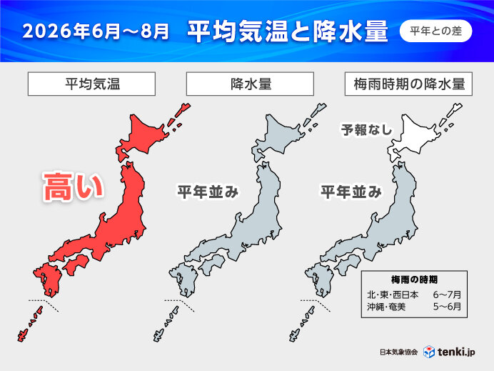 夏頃にエルニーニョ現象発生の可能性高まるも今年の日本の夏も厳しい暑さか 酷暑日も