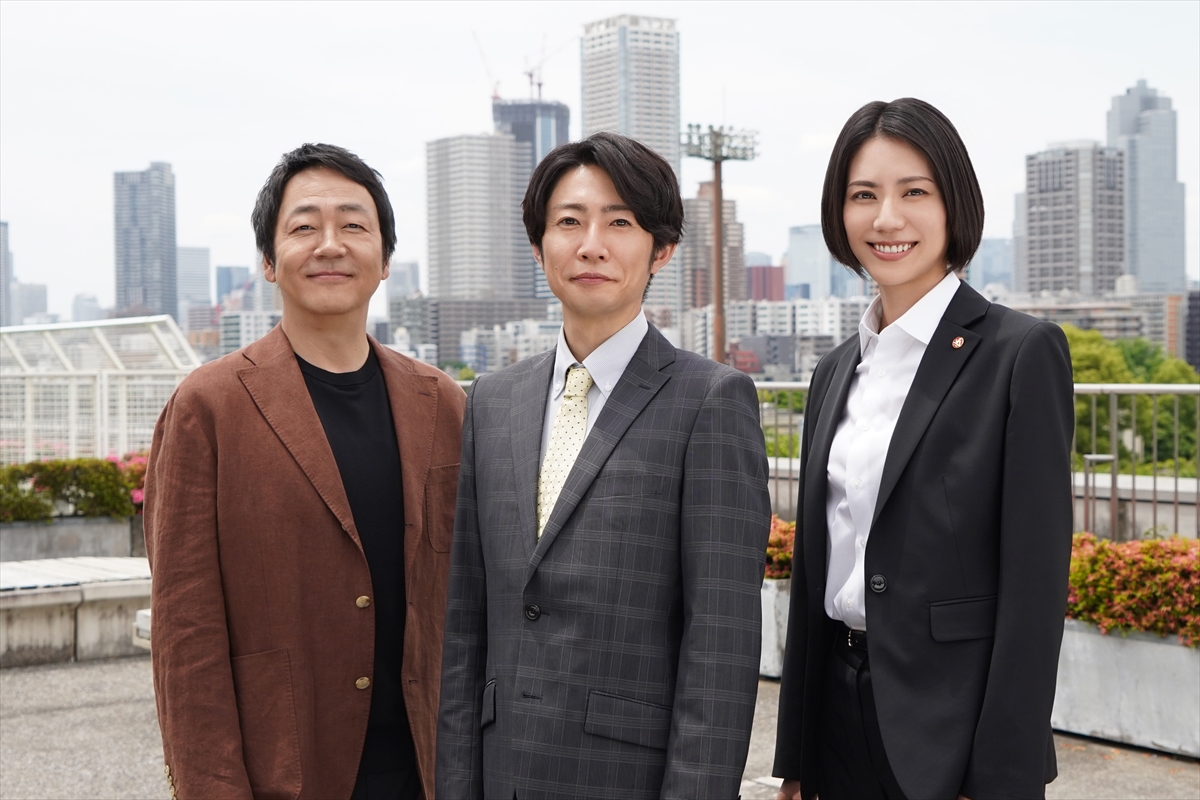 『大追跡』クランクイン 相葉雅紀「悪いやつをいっぱい捕まえましょうね！」大森南朋、松下奈緒も気合十分