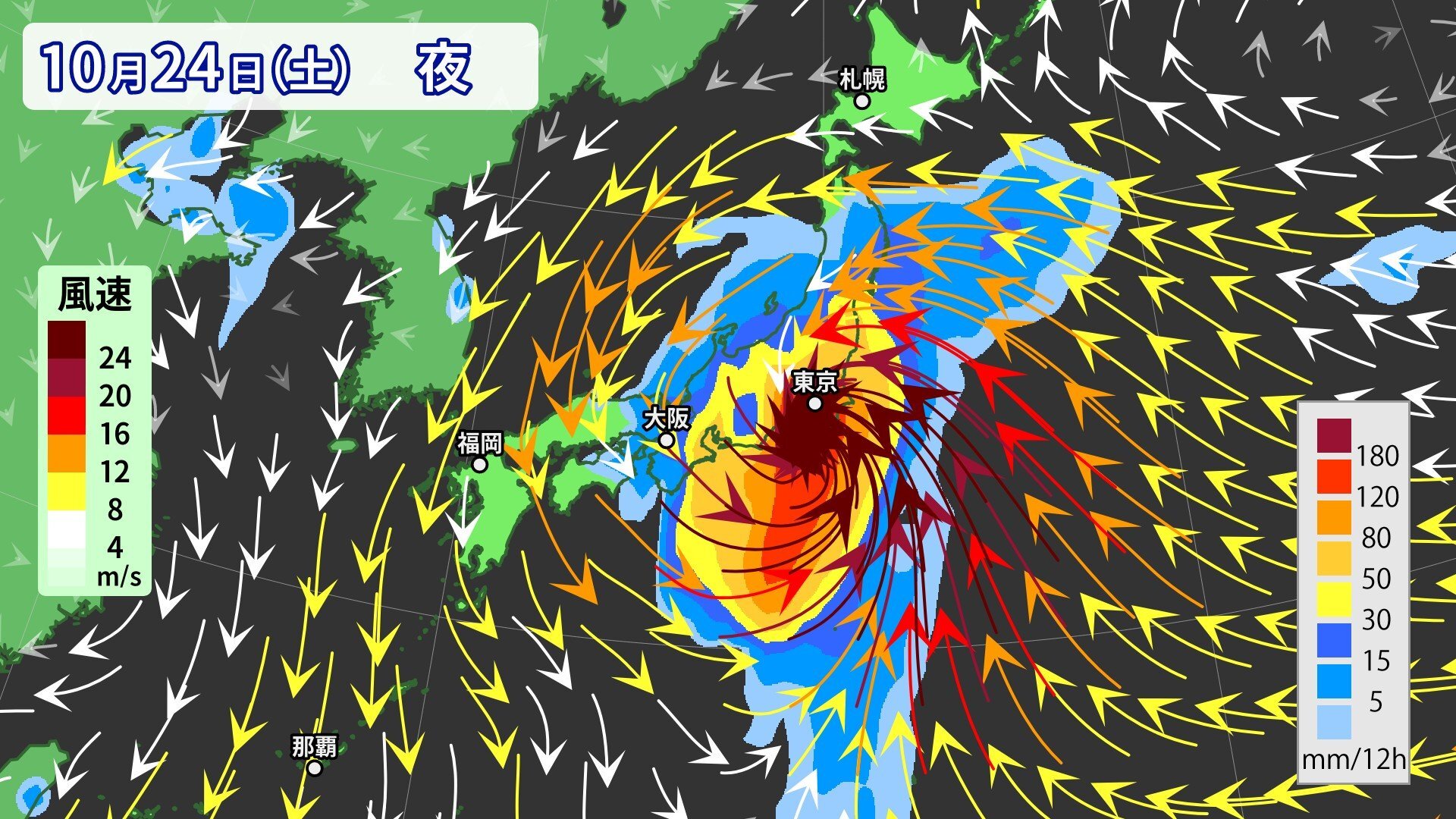 【台風のたまご】日本に「気がかりな渦」が接近か 10月下旬でも過去に上陸例 台風30号なら13年ぶり ※雨と風のシミュレーション（気象庁）