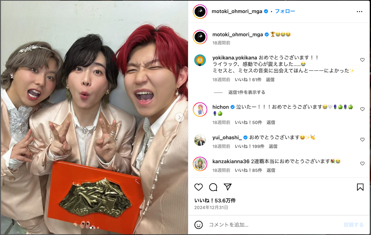 Mrs. GREEN APPLE、お茶の間にもハマる唯一のバンド？ バラエティ番組でも発揮される存在感