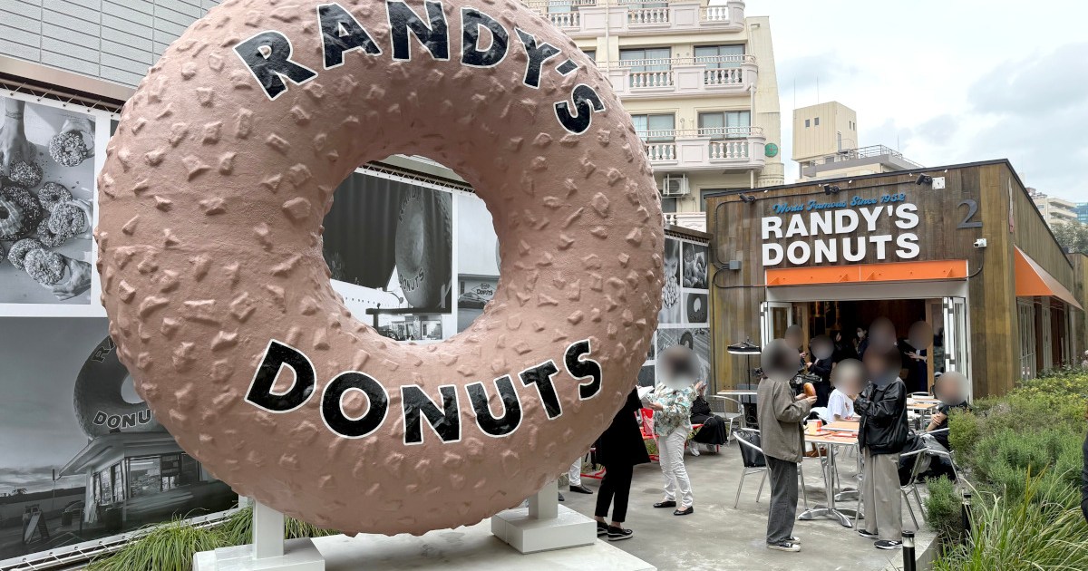 【衝撃】ロサンゼルスの「ランディーズドーナツ」がついに日本上陸！ 味も店もアメリカすぎて最高ォォオオオ!!