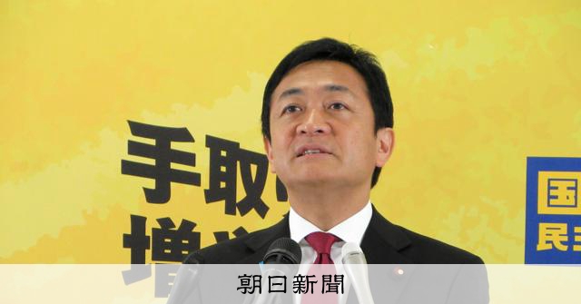 玉木氏｢拙い表現を反省｣ 英語での発言釈明、｢女性蔑視｣批判受け
