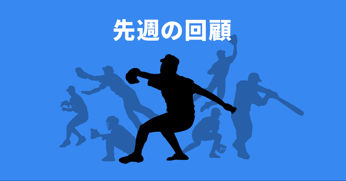 【後半戦展望】セ・リーグは阪神が首位独走、パ・リーグは日本ハムとソフトバンクの一騎打ちの可能性が