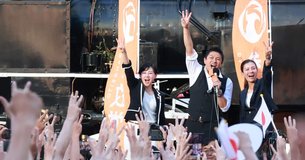 参政党の熱量と解散恐怖症 自民と立民の「なれ合い政治」にさせてはならぬ 一筆多論