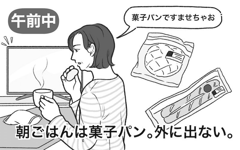 「寝たきりになる人・ならない人の」生活習慣5つのNG事例を専門家が解説 (1/2)