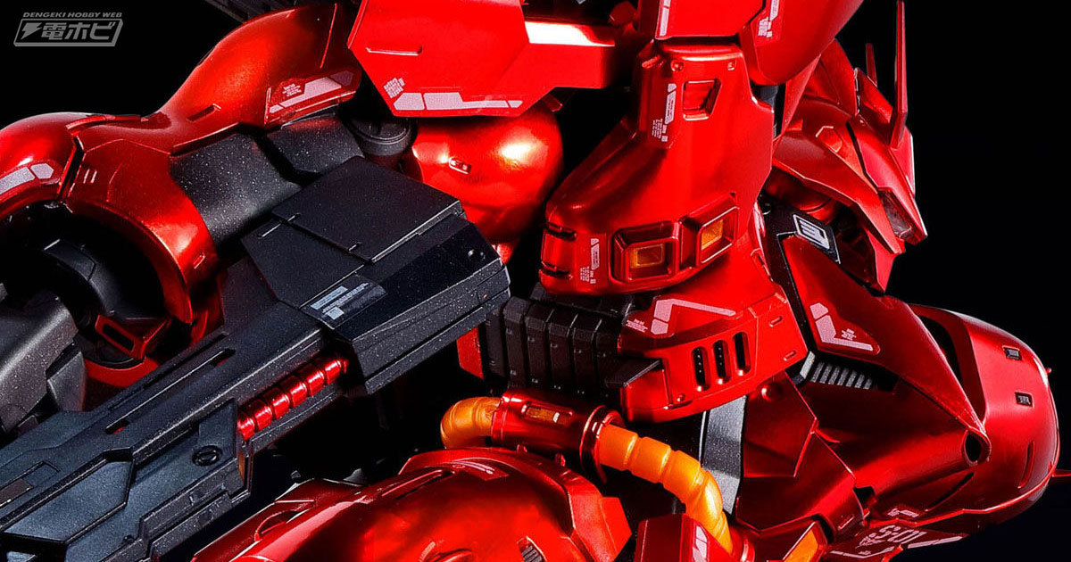 『機動戦士ガンダム 逆襲のシャア』ガンプラ「RG サザビー［スペシャルコーティング］」が再販！「RG シナンジュ［スペシャルコーティング］」も！「RG G-3ガンダム Ver.2.0」などは2次受注