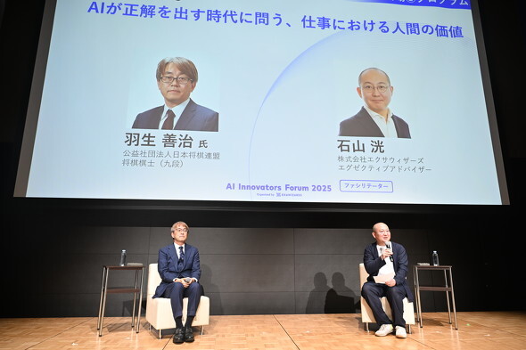 羽生善治が語る「将棋とAI」の未来 「AIは“わざと”負けられるか？」