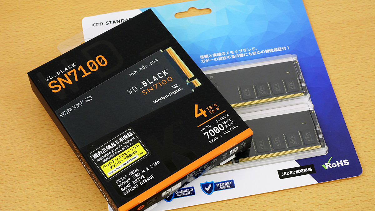 「SSDやメモリの価格が上昇し10年間は供給不足が続く」という市場予測、安い内に買っておくべき