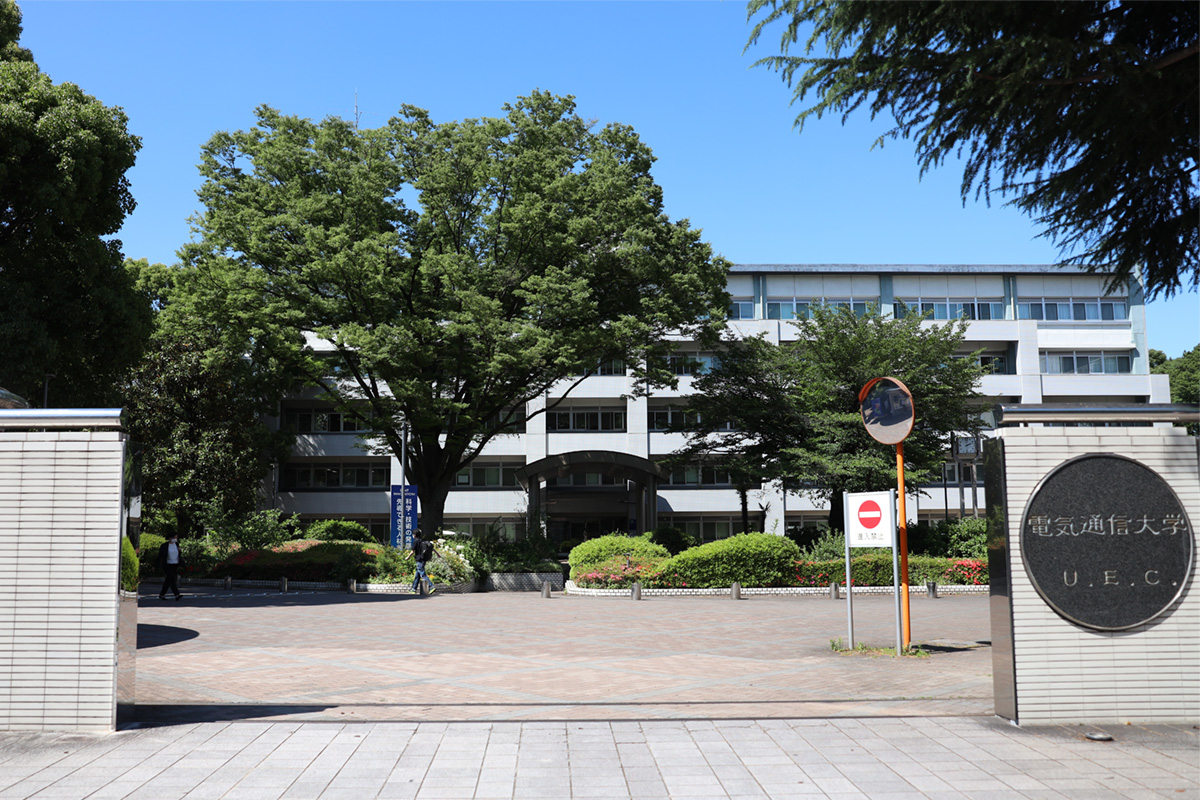 2026年（令和８年）４月以降の授業料の改定について