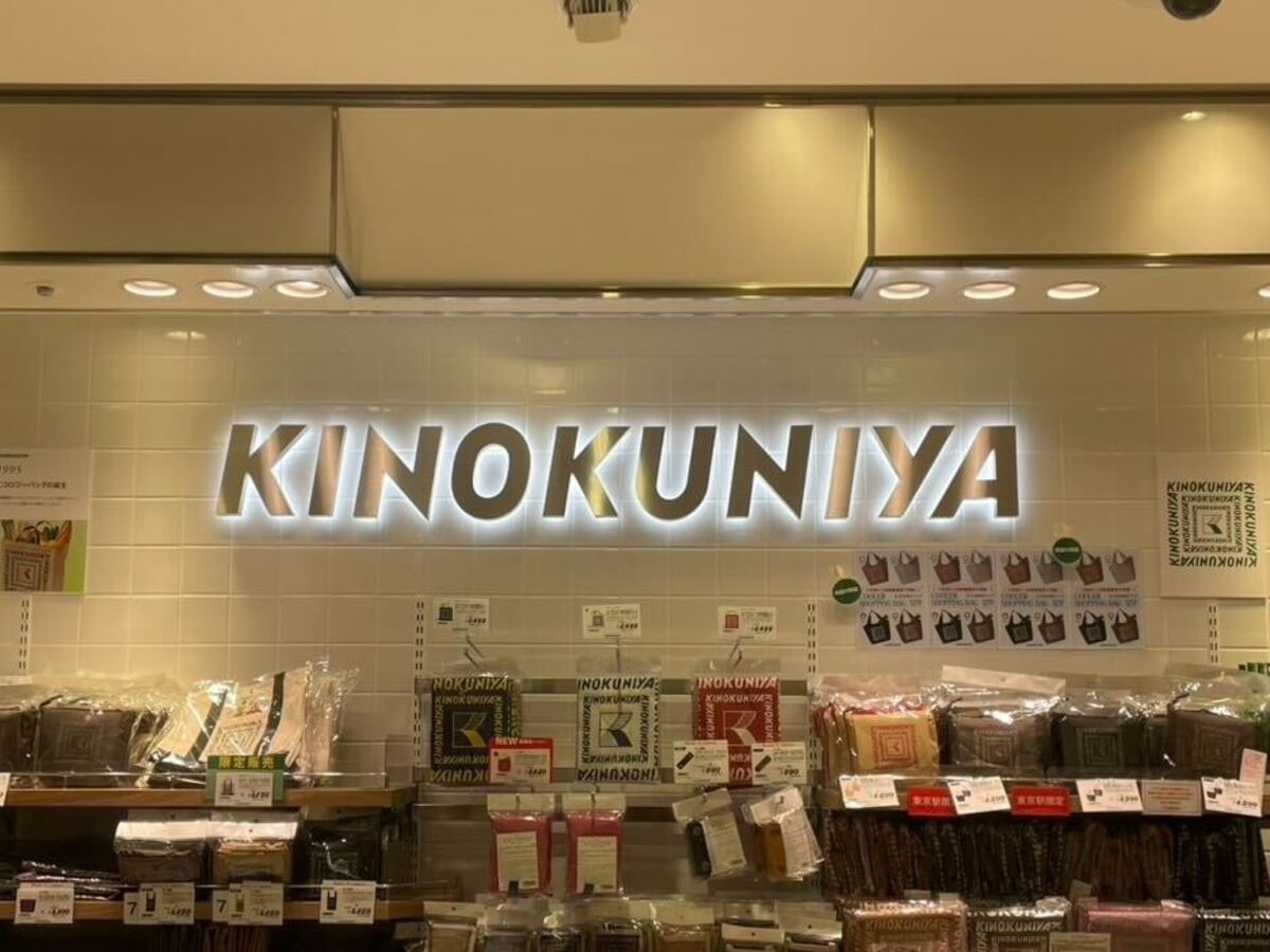 「これから一番活躍しそう」 紀ノ国屋の“エコバッグ”が大人気 「ファスナーが付いているので安心」「色も素敵で、とても気に入りました」