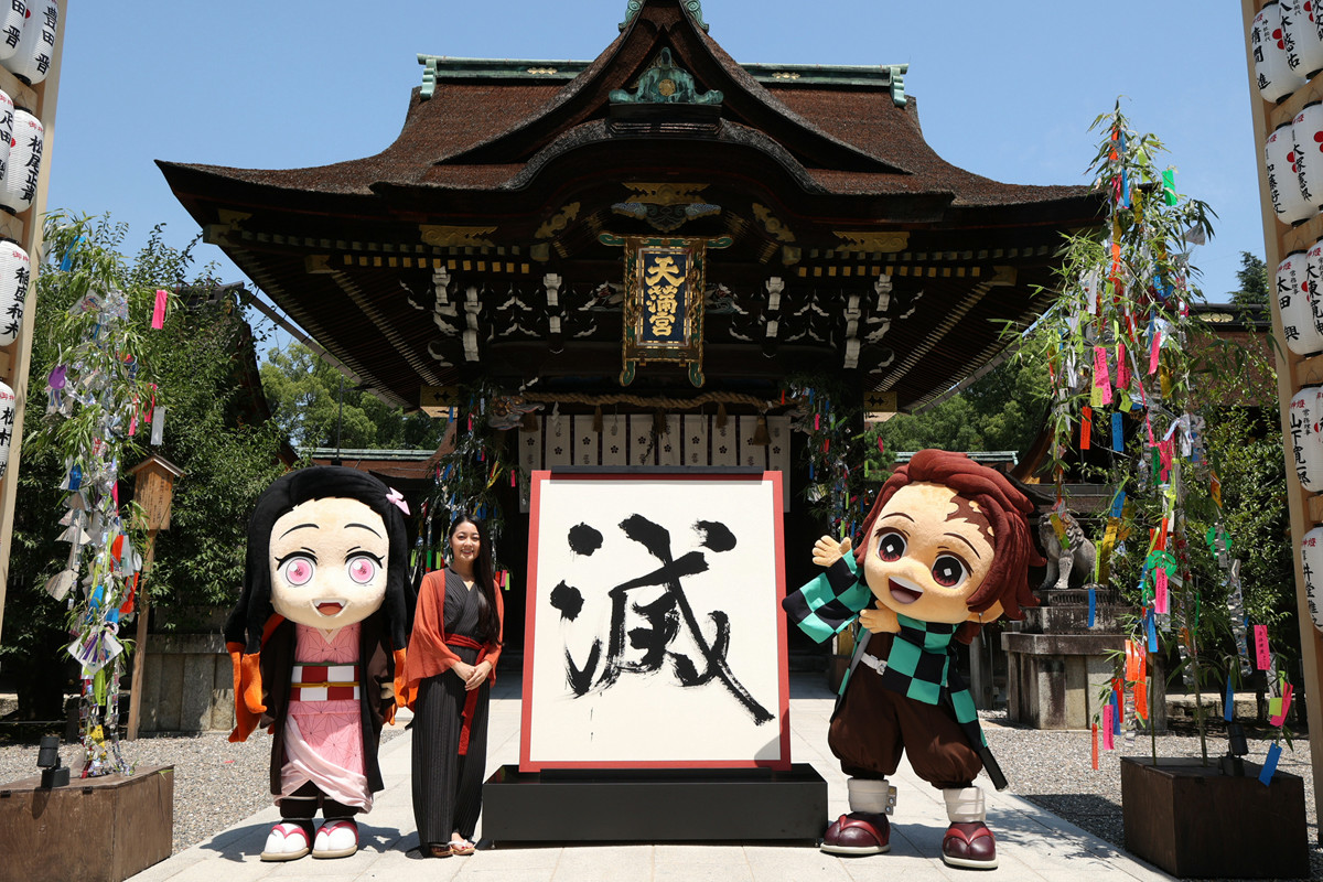 2025年7月30日のヘッドラインニュース