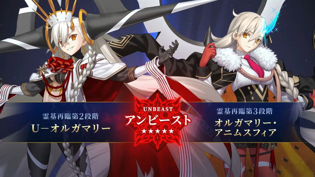 『FGO』周年サーヴァントはオルガマリー！ 第2部終章は12月20日開幕、奏章4クリアで聖晶石1000個もらえる【FGOフェス2025生放送まとめ】