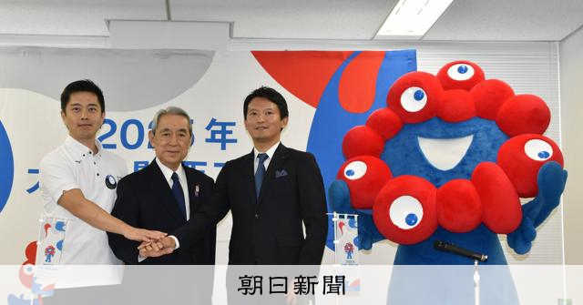 斎藤知事らへの疑念招いた優勝パレード 「楽観過ぎ」第三者委も苦言