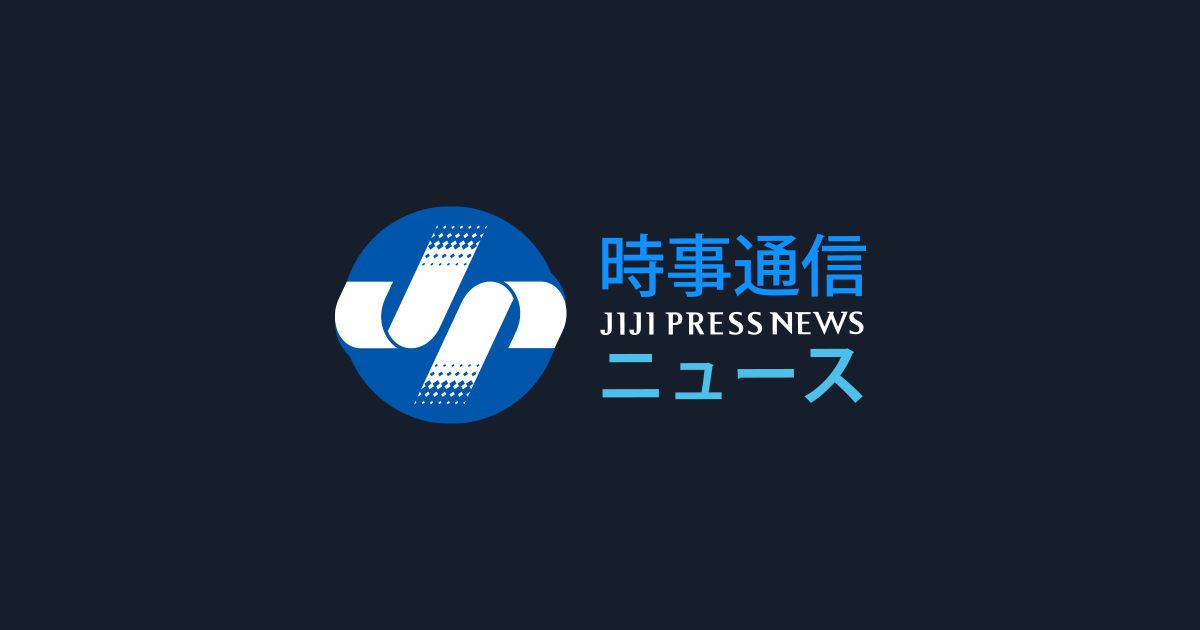 高市政権、にじむ対ロ配慮＝エネルギー確保へ関係維持