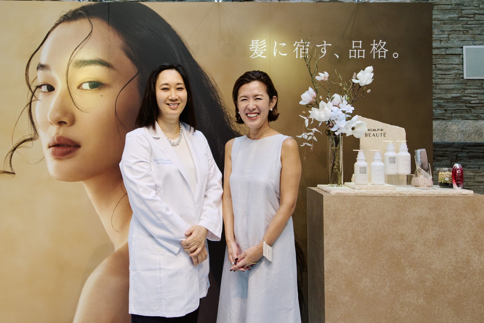 【イベントレポート】人気スタイリスト・大草直子さん×女性頭髪治療の権威・浜中聡子医師登壇 スカルプD ボーテ「#女性ホルモンと髪展」イベント記念トークショーを開催
