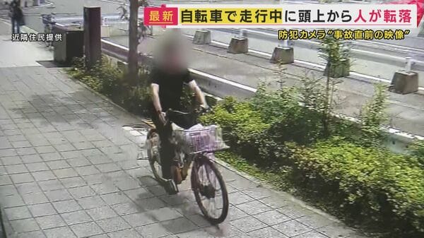 防犯カメラに巻き込まれたとみられる直前の自転車の男性の姿 大阪・タワマン転落2人死亡 自転車で巻き込まれたのは59歳の男性とみて捜査