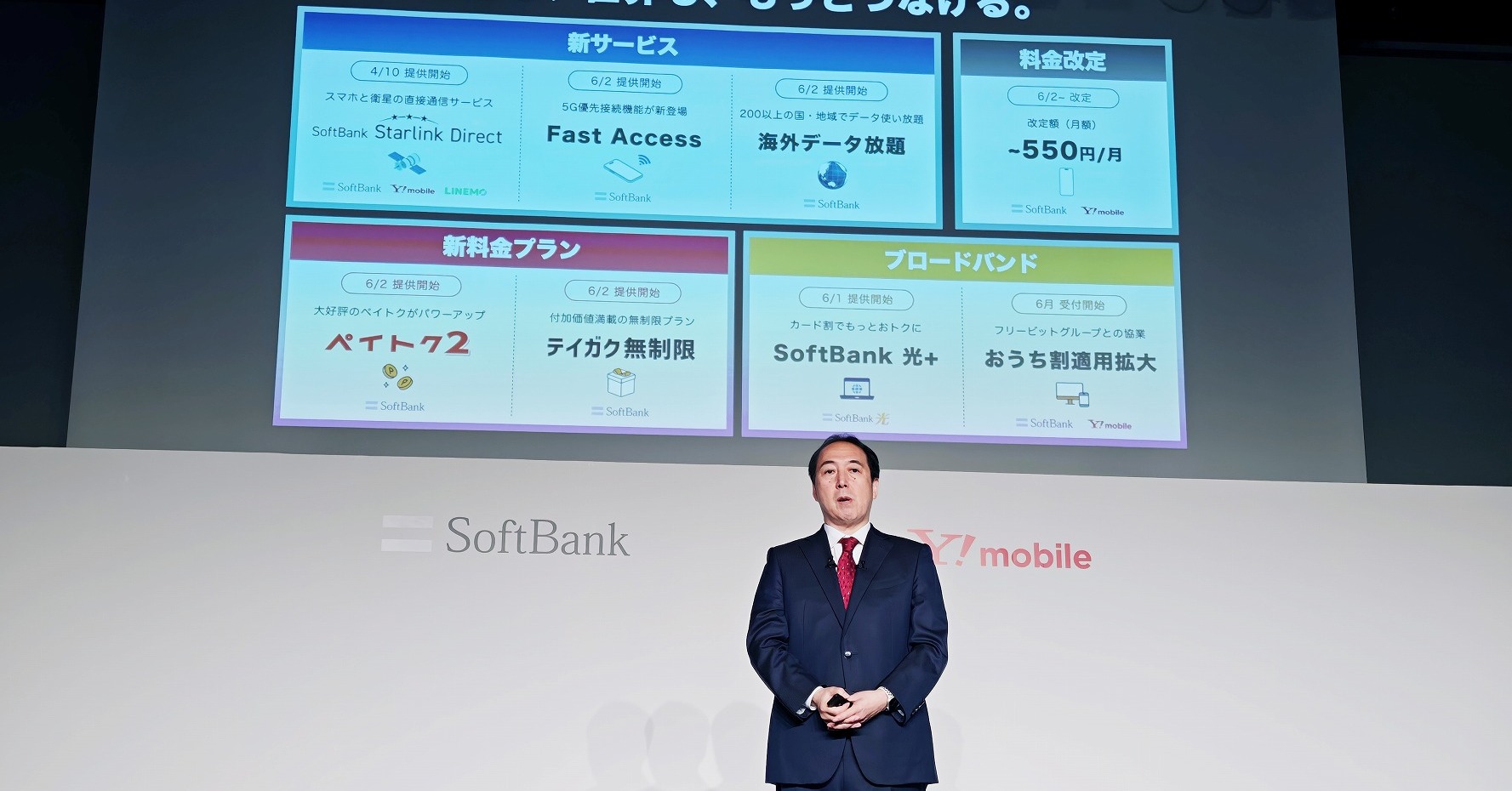 値上げのソフトバンクが仕掛ける「PayPayカード ゴールド」シフト、新プラン移行の障壁になる懸念も