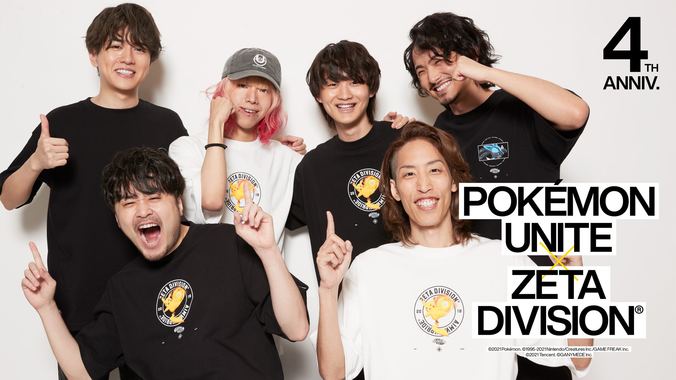 プロeスポーツチーム「ZETA DIVISION」、「Pokémon UNITE」とのカプセルコレクションを発表。ポップアップイベントにて先行販売を実施！