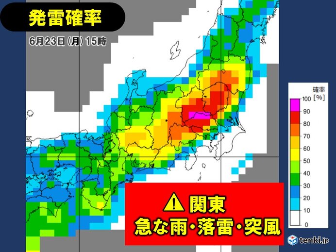 東京都心は8日連続で真夏日 6月としては46年ぶり 午後はゲリラ雷雨に注意